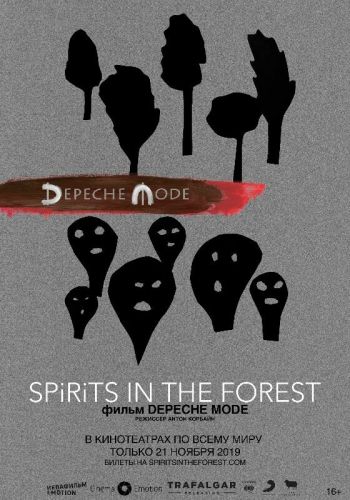  Depeche Mode: Spirits in the Forest  постер