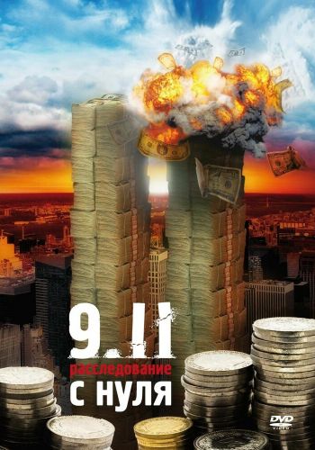  9/11. Расследование с нуля  постер