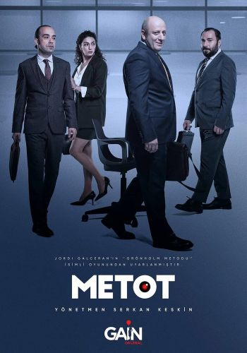  Метод  постер