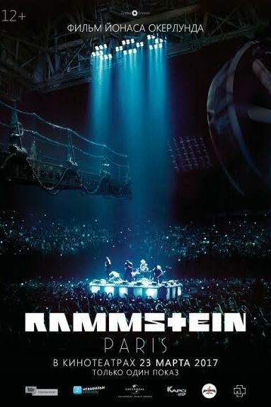  Rammstein: Paris!  постер